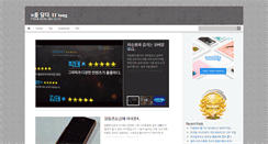 Desktop Screenshot of ittong.kr